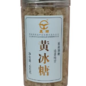 黃冰糖